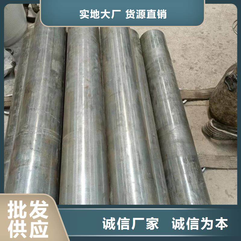 珩磨管报价视频-珩磨管报价-浙江省丽水市遂昌|莲都|宁波|金华|温州|台州(附近)服务商