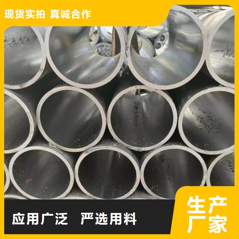 珩磨管报价视频-安岳|乐至|德阳|阿坝|巴中|宜宾安达珩磨管报价_ 液压机械(资阳市分公司)