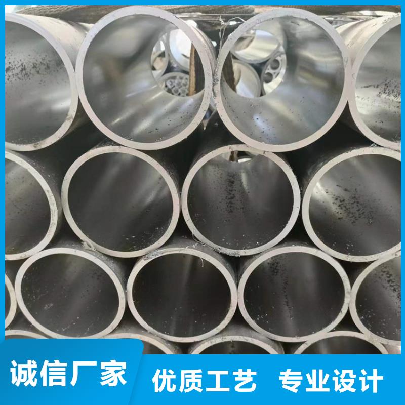 珩磨管报价视频-珩磨管报价-液压机械(天津市分公司)服务区域红桥|武清|西青|和平