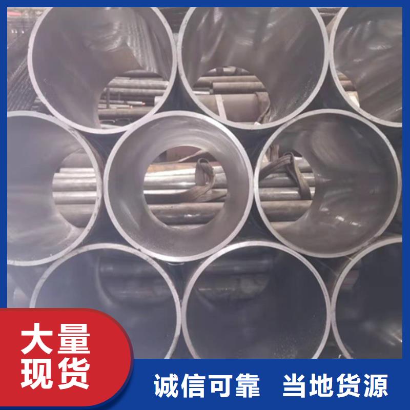 珩磨管报价视频-珩磨管报价-浙江省丽水市遂昌|莲都|宁波|金华|温州|台州(附近)服务商