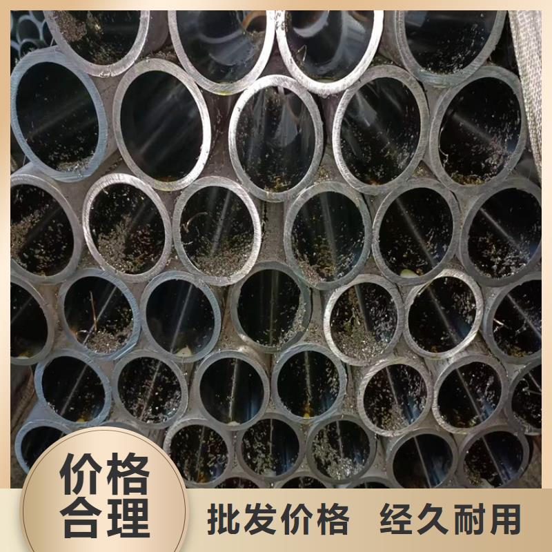 珩磨管报价视频-珩磨管报价-云南省临沧市周边供应商-临翔|镇康|红河|普洱|大理|西双版纳