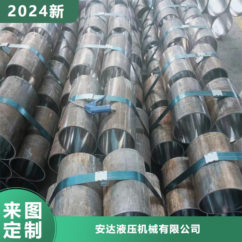 珩磨管报价视频-珩磨管报价(安达)覆盖地域山东省德州市禹城|宁津|威海|烟台|东营|济南|青岛