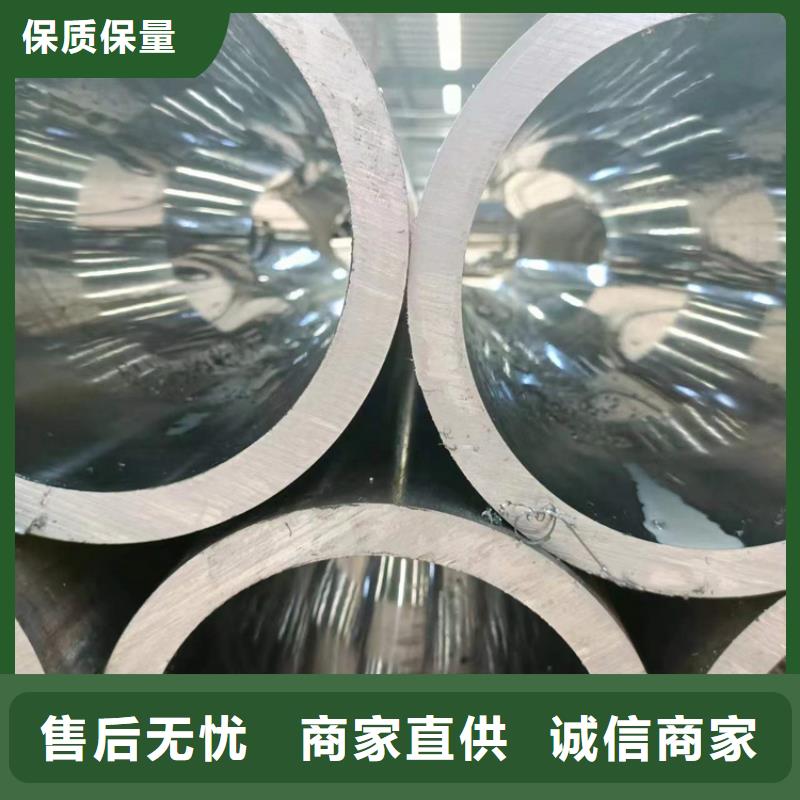 珩磨管报价视频-云南省昆明市|官渡|宜良|昭通|楚雄|保山|文山|丽江|迪庆珩磨管报价-安达