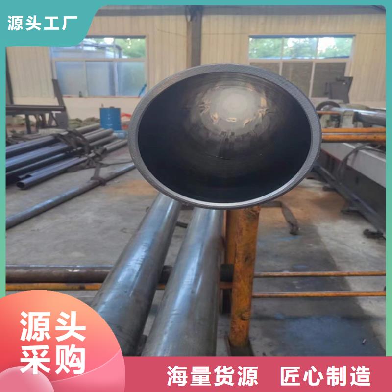珩磨管报价视频-珩磨管报价-云南省临沧市周边供应商-临翔|镇康|红河|普洱|大理|西双版纳