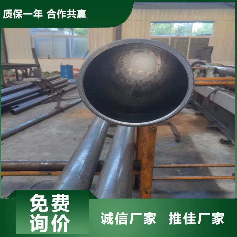 珩磨管报价视频-珩磨管报价(安达)覆盖地域山西省忻州市宁武|静乐|太原|朔州|大同|阳泉