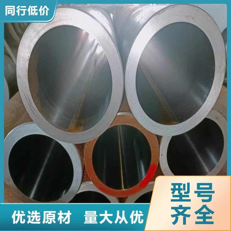 珩磨管报价视频-珩磨管报价(安达)覆盖地域山东省德州市禹城|宁津|威海|烟台|东营|济南|青岛