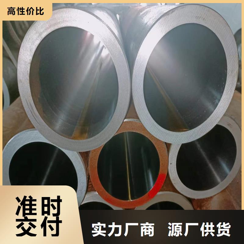珩磨管报价视频-珩磨管报价_山西省吕梁市市场覆盖中阳|岚县|阳泉|朔州|临汾|运城等