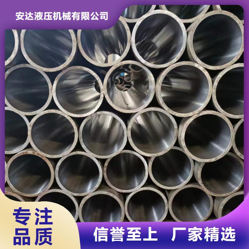 珩磨管液压缸筒钢管安装简单