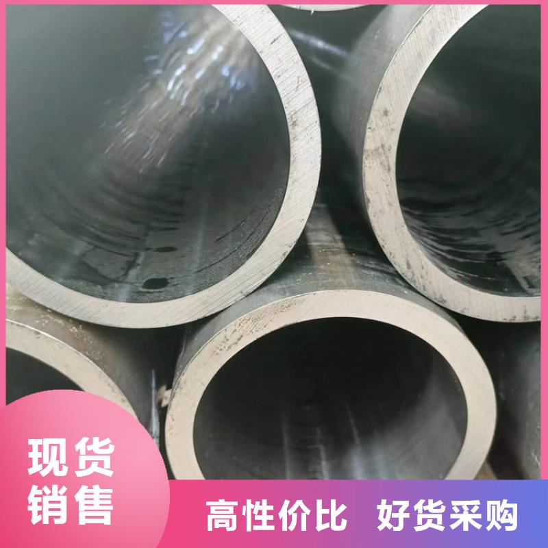 珩磨管报价视频-珩磨管报价(安达)覆盖地域山东省德州市禹城|宁津|威海|烟台|东营|济南|青岛