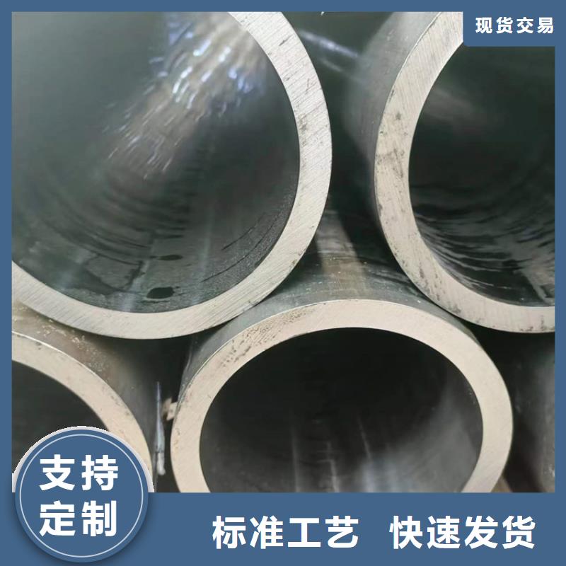 珩磨管报价视频-珩磨管报价-云南省临沧市周边供应商-临翔|镇康|红河|普洱|大理|西双版纳