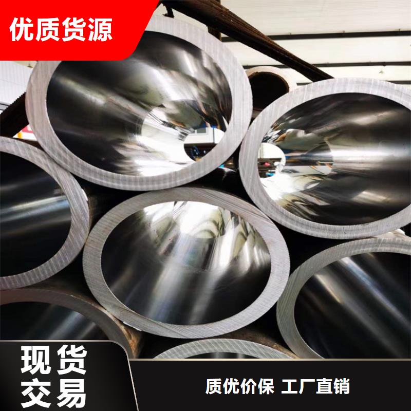 珩磨管报价视频-珩磨管报价-液压机械(天津市分公司)服务区域红桥|武清|西青|和平