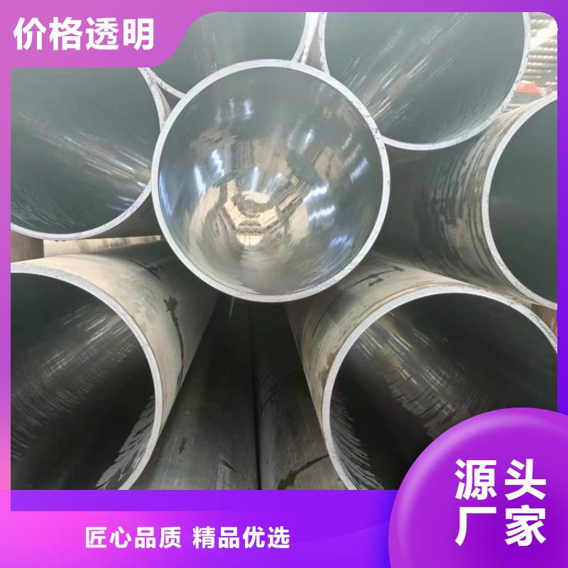 珩磨管报价视频-珩磨管报价(安达)覆盖地域黑龙江省哈尔滨市香坊|宾县|齐齐哈尔|大庆|大兴安岭|牡丹江|鹤岗|佳木斯