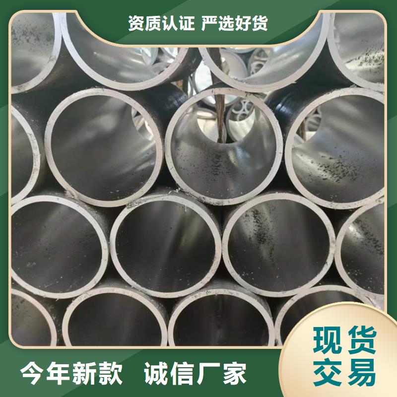 珩磨管报价视频-珩磨管报价(安达)覆盖地域四川省南充市阆中|蓬安|宜宾|成都|眉山|乐山|雅安