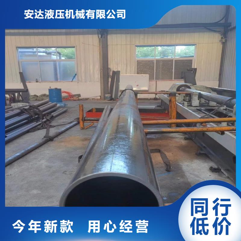 珩磨管报价视频-珩磨管报价(安达)覆盖地域四川省南充市阆中|蓬安|宜宾|成都|眉山|乐山|雅安