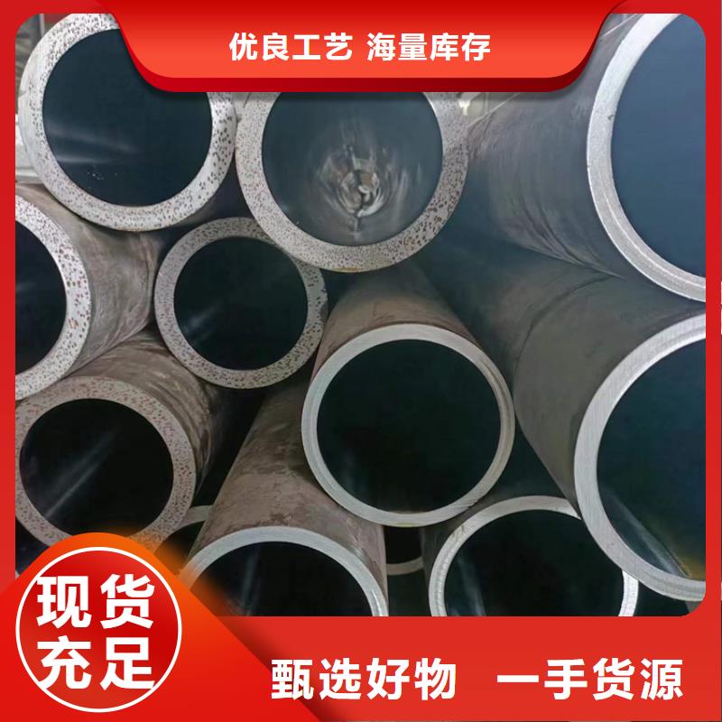 珩磨管报价视频-珩磨管报价-浙江省丽水市遂昌|莲都|宁波|金华|温州|台州(附近)服务商