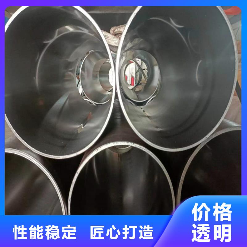 珩磨管报价视频-珩磨管报价(安达)覆盖地域黑龙江省哈尔滨市香坊|宾县|齐齐哈尔|大庆|大兴安岭|牡丹江|鹤岗|佳木斯