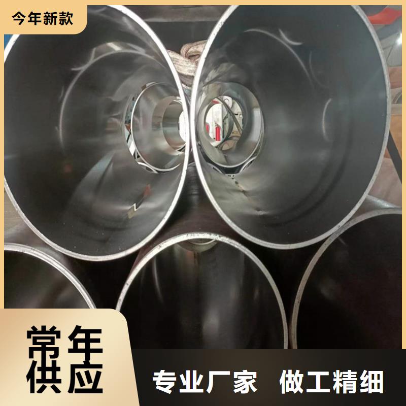 珩磨管报价视频-珩磨管报价_山西省吕梁市市场覆盖中阳|岚县|阳泉|朔州|临汾|运城等