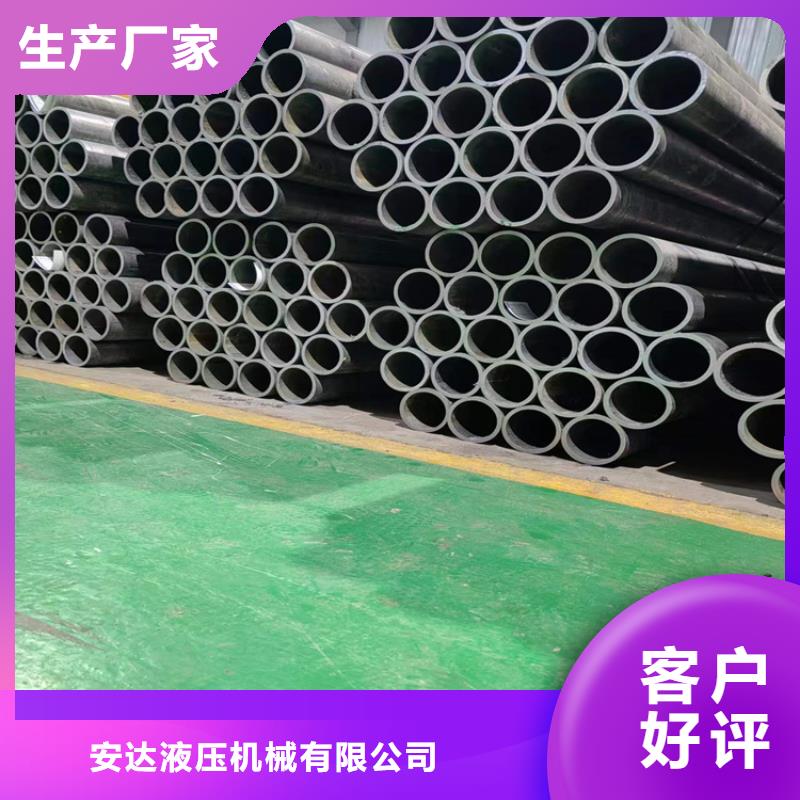 珩磨管液压缸筒钢管安装简单
