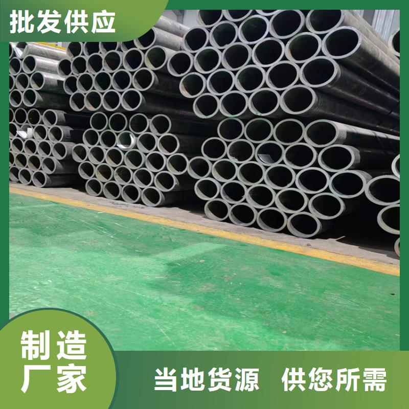 珩磨管报价视频-贵州省黔南市|福泉|独山|黔东南|安顺|铜仁|遵义|毕节|贵阳|六盘水珩磨管报价-安达