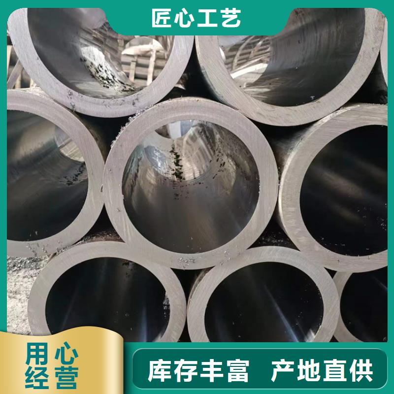 珩磨管报价视频-安岳|乐至|德阳|阿坝|巴中|宜宾安达珩磨管报价_ 液压机械(资阳市分公司)