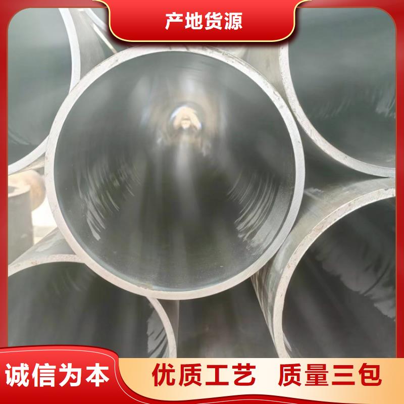 珩磨管报价视频-珩磨管报价-云南省临沧市周边供应商-临翔|镇康|红河|普洱|大理|西双版纳