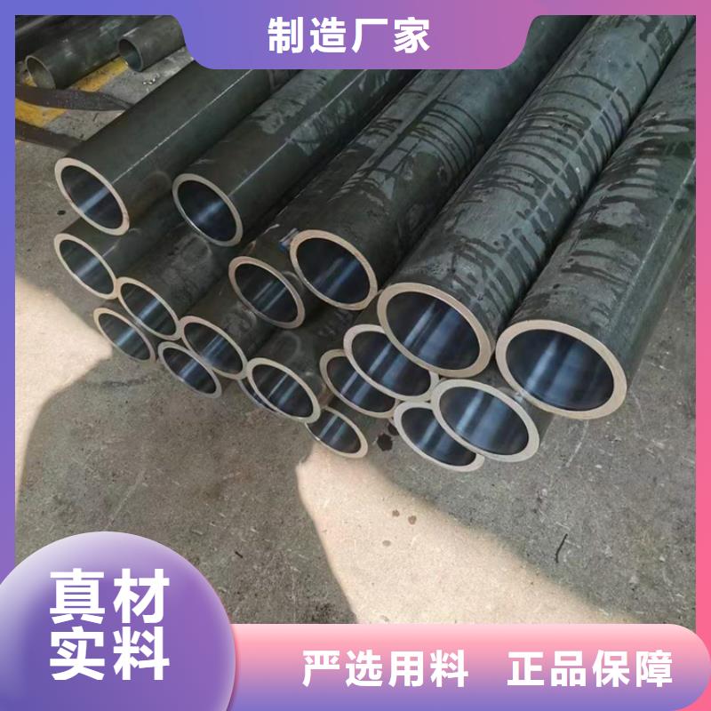 珩磨管报价视频-珩磨管报价-云南省临沧市周边供应商-临翔|镇康|红河|普洱|大理|西双版纳