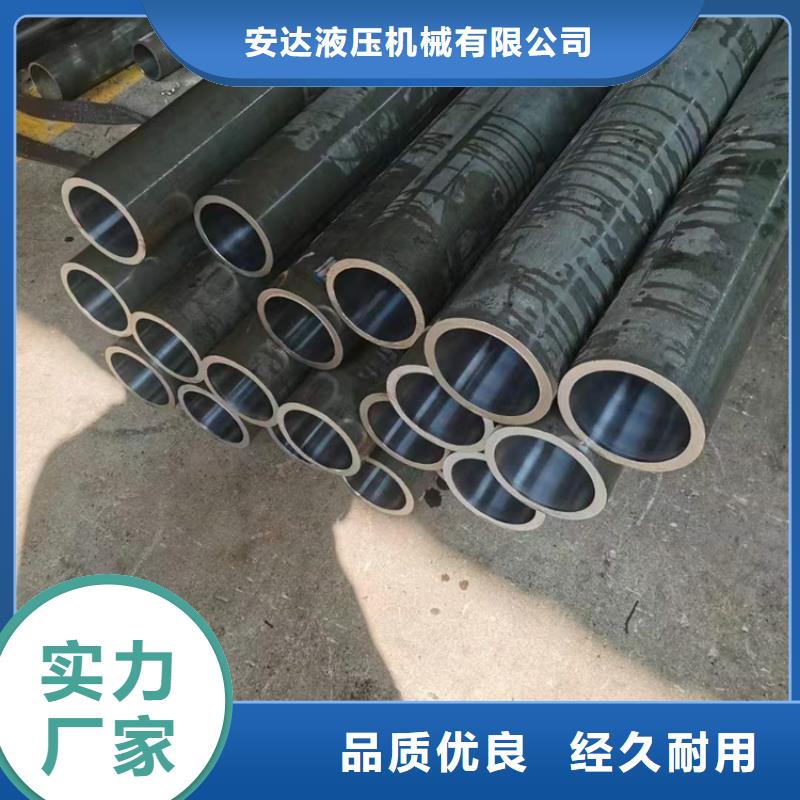 珩磨管报价视频-安岳|乐至|德阳|阿坝|巴中|宜宾安达珩磨管报价_ 液压机械(资阳市分公司)