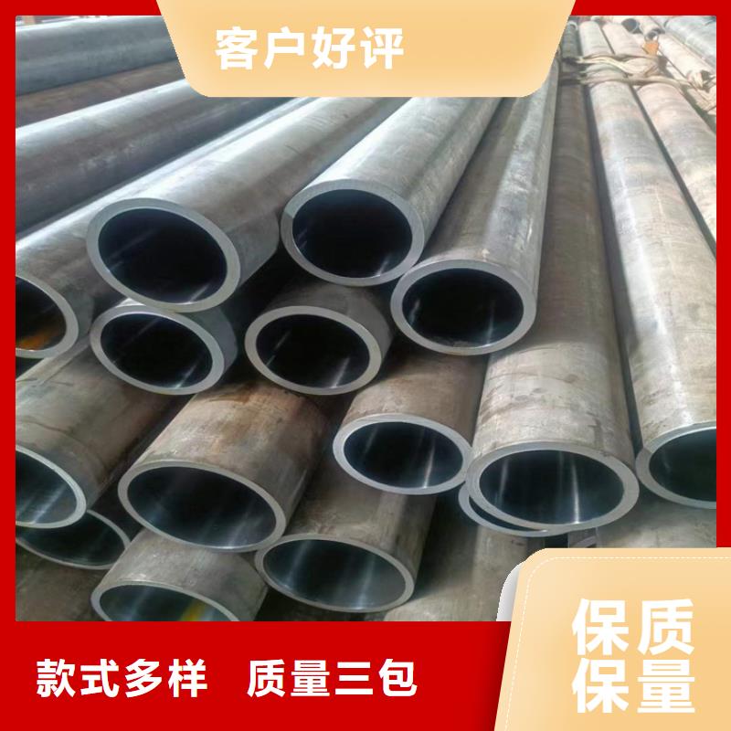 珩磨管报价视频-珩磨管报价(安达)覆盖地域山西省忻州市宁武|静乐|太原|朔州|大同|阳泉