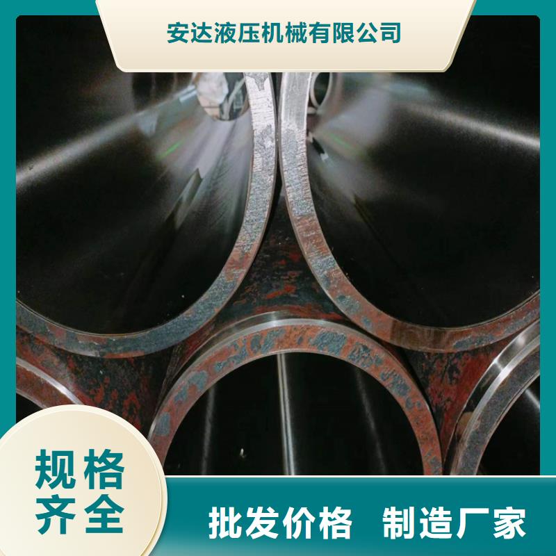 珩磨管报价视频-云南省昆明市|官渡|宜良|昭通|楚雄|保山|文山|丽江|迪庆珩磨管报价-安达