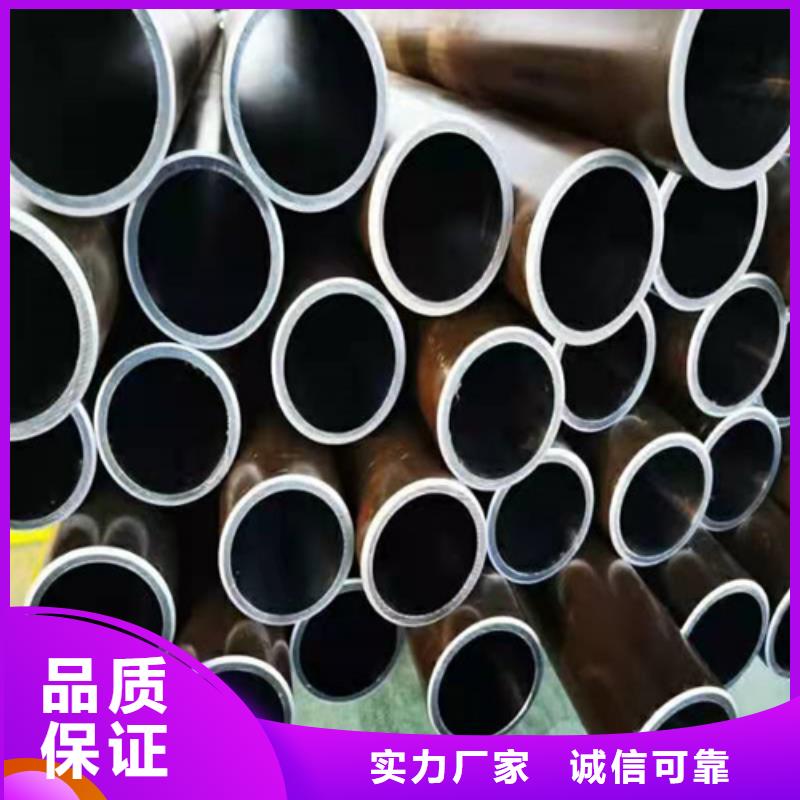 珩磨管报价视频-珩磨管报价(安达)覆盖地域山西省忻州市宁武|静乐|太原|朔州|大同|阳泉