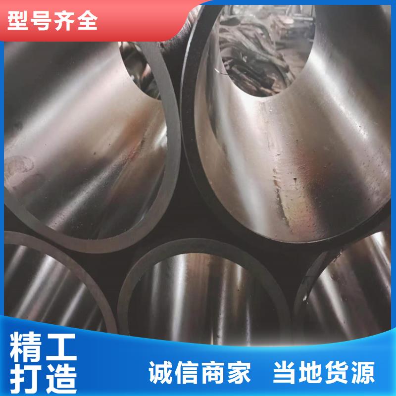 珩磨管报价视频-珩磨管报价(安达)覆盖地域山东省德州市禹城|宁津|威海|烟台|东营|济南|青岛