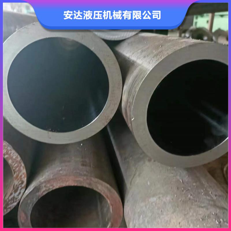 珩磨管报价视频-珩磨管报价(安达)覆盖地域山东省德州市禹城|宁津|威海|烟台|东营|济南|青岛