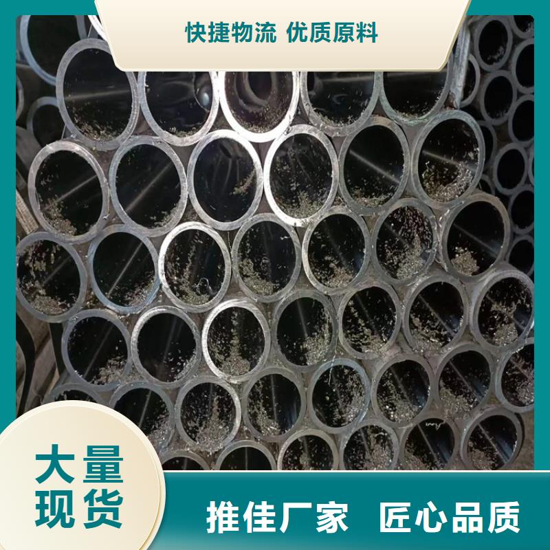 珩磨管报价视频-安岳|乐至|德阳|阿坝|巴中|宜宾安达珩磨管报价_ 液压机械(资阳市分公司)