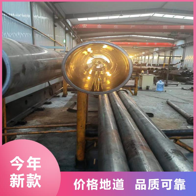 珩磨管,大口径厚壁珩磨管采购无忧