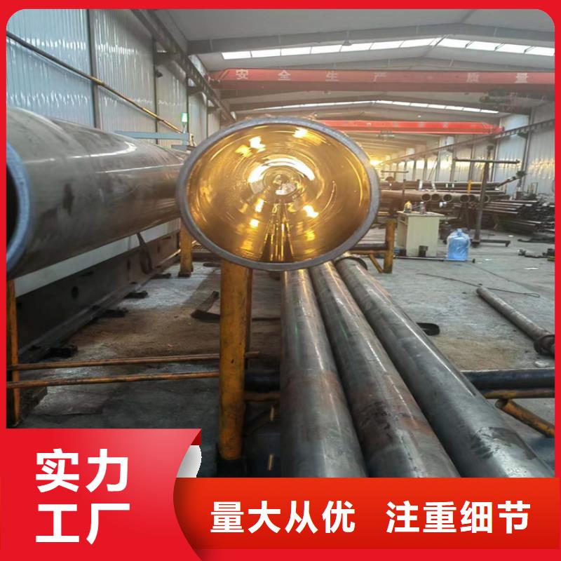 珩磨管报价视频-珩磨管报价(安达)覆盖地域黑龙江省哈尔滨市香坊|宾县|齐齐哈尔|大庆|大兴安岭|牡丹江|鹤岗|佳木斯