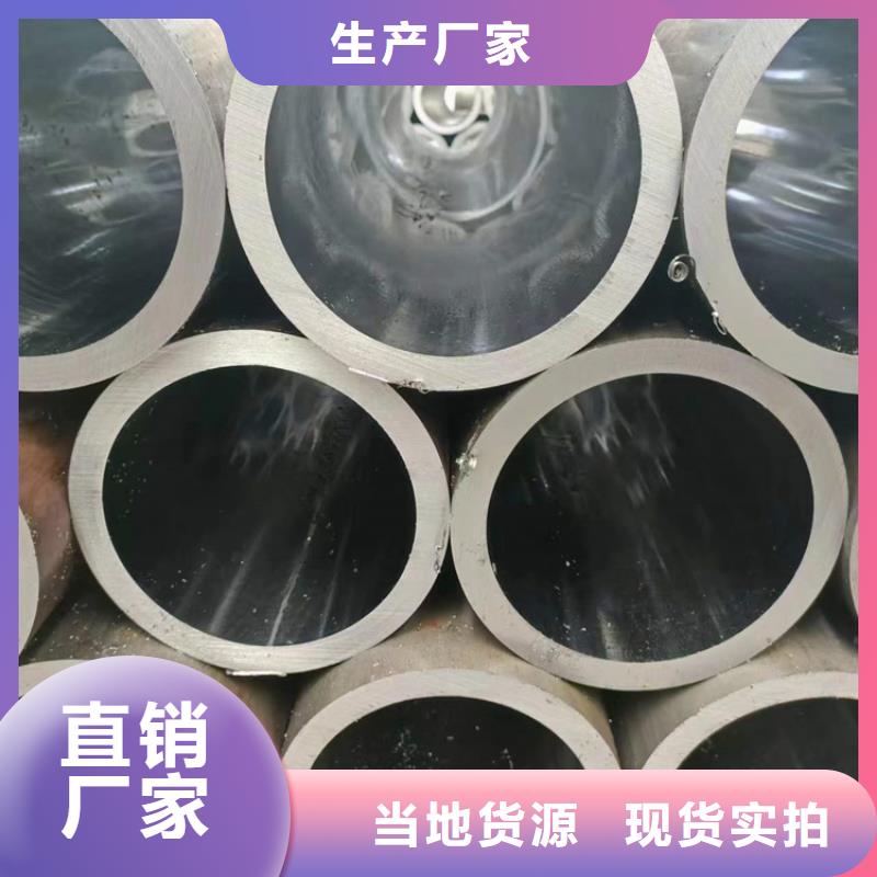珩磨管报价视频-珩磨管报价-液压机械(天津市分公司)服务区域红桥|武清|西青|和平