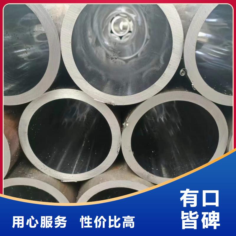 珩磨管报价视频-珩磨管报价(安达)覆盖地域黑龙江省哈尔滨市香坊|宾县|齐齐哈尔|大庆|大兴安岭|牡丹江|鹤岗|佳木斯