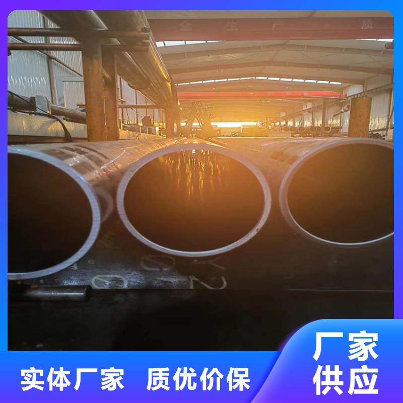珩磨管报价视频-珩磨管报价-宁夏银川【本地】厂家