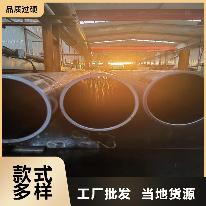 珩磨管报价视频-珩磨管报价_山西省吕梁市市场覆盖中阳|岚县|阳泉|朔州|临汾|运城等