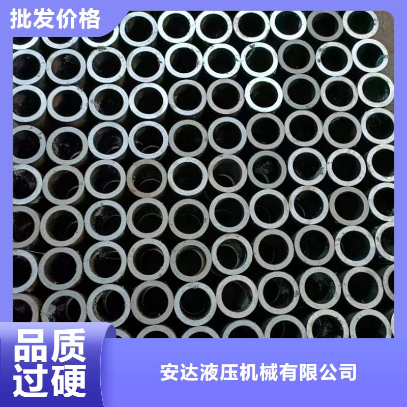 珩磨管报价视频-云南省昆明市|官渡|宜良|昭通|楚雄|保山|文山|丽江|迪庆珩磨管报价-安达