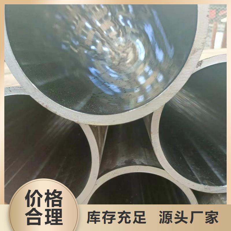 珩磨管液压缸筒钢管安装简单