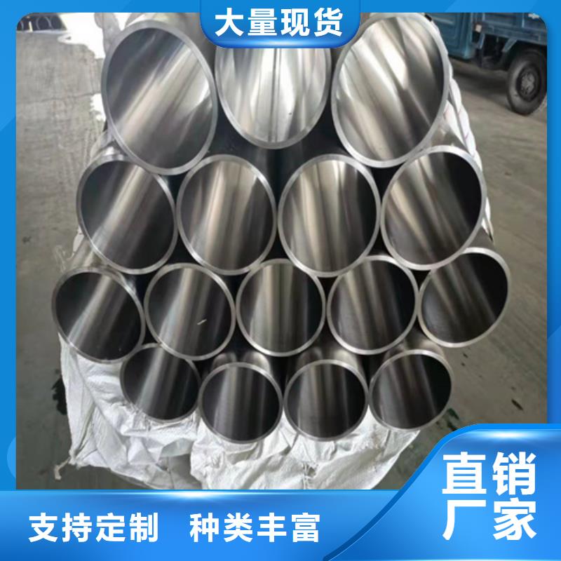 珩磨管报价视频-珩磨管报价-云南省临沧市周边供应商-临翔|镇康|红河|普洱|大理|西双版纳
