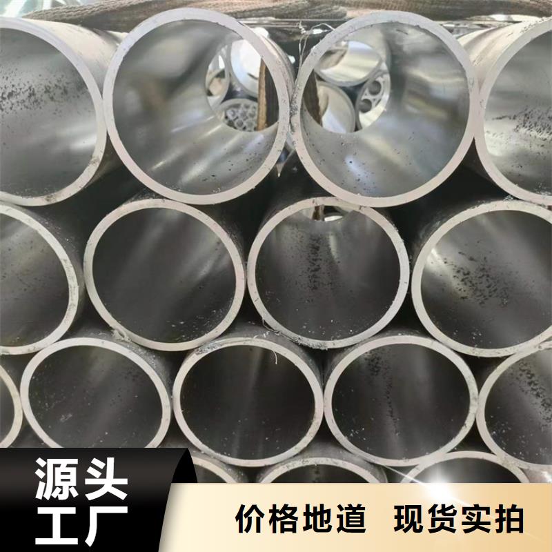珩磨管报价视频-云南省昆明市|官渡|宜良|昭通|楚雄|保山|文山|丽江|迪庆珩磨管报价-安达