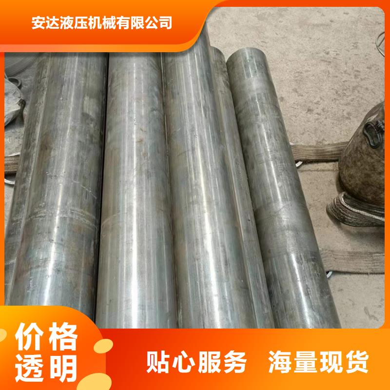 珩磨管报价视频-云南省昆明市|官渡|宜良|昭通|楚雄|保山|文山|丽江|迪庆珩磨管报价-安达