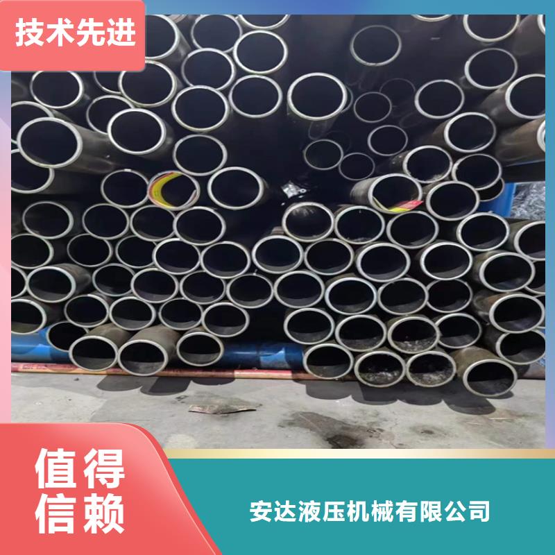 珩磨管报价视频-珩磨管报价-云南省临沧市周边供应商-临翔|镇康|红河|普洱|大理|西双版纳