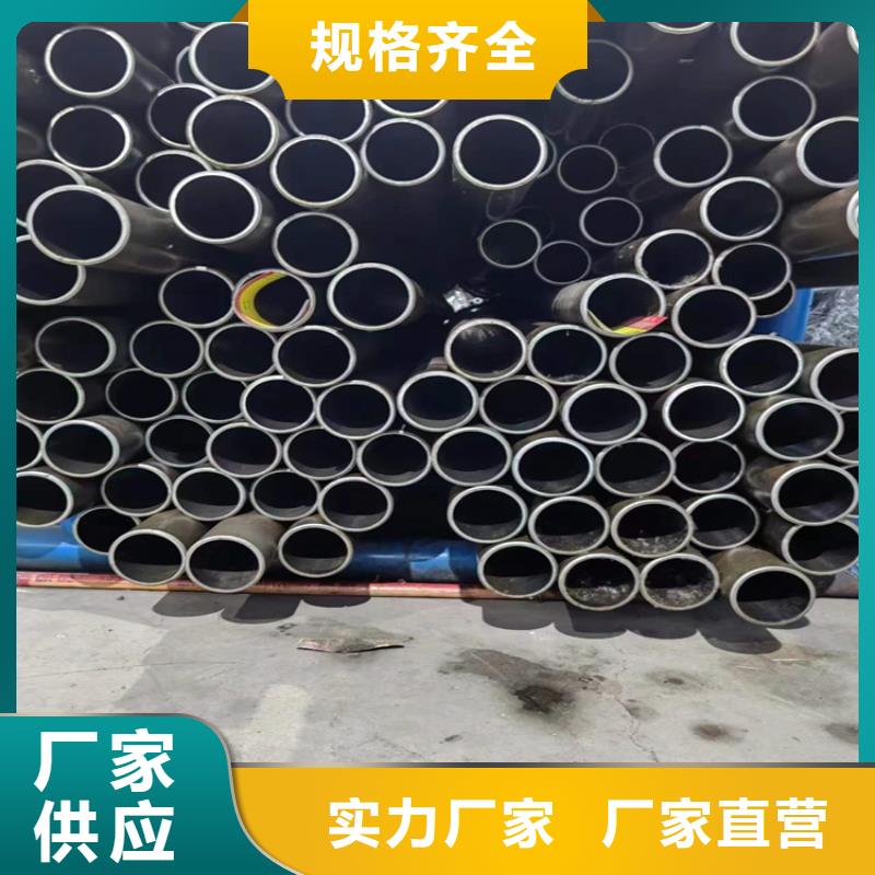 珩磨管报价视频-珩磨管报价_山西省吕梁市市场覆盖中阳|岚县|阳泉|朔州|临汾|运城等