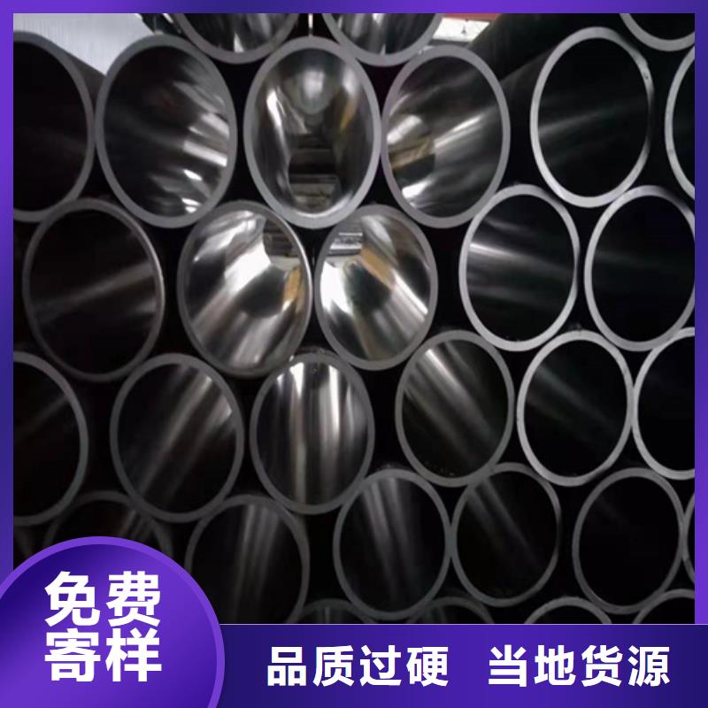 珩磨管报价视频-珩磨管报价(安达)覆盖地域黑龙江省哈尔滨市香坊|宾县|齐齐哈尔|大庆|大兴安岭|牡丹江|鹤岗|佳木斯
