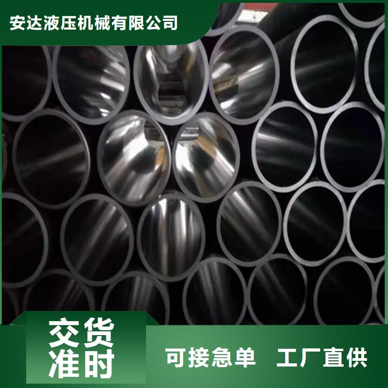 珩磨管缸筒加工厂质量不佳尽管来找我