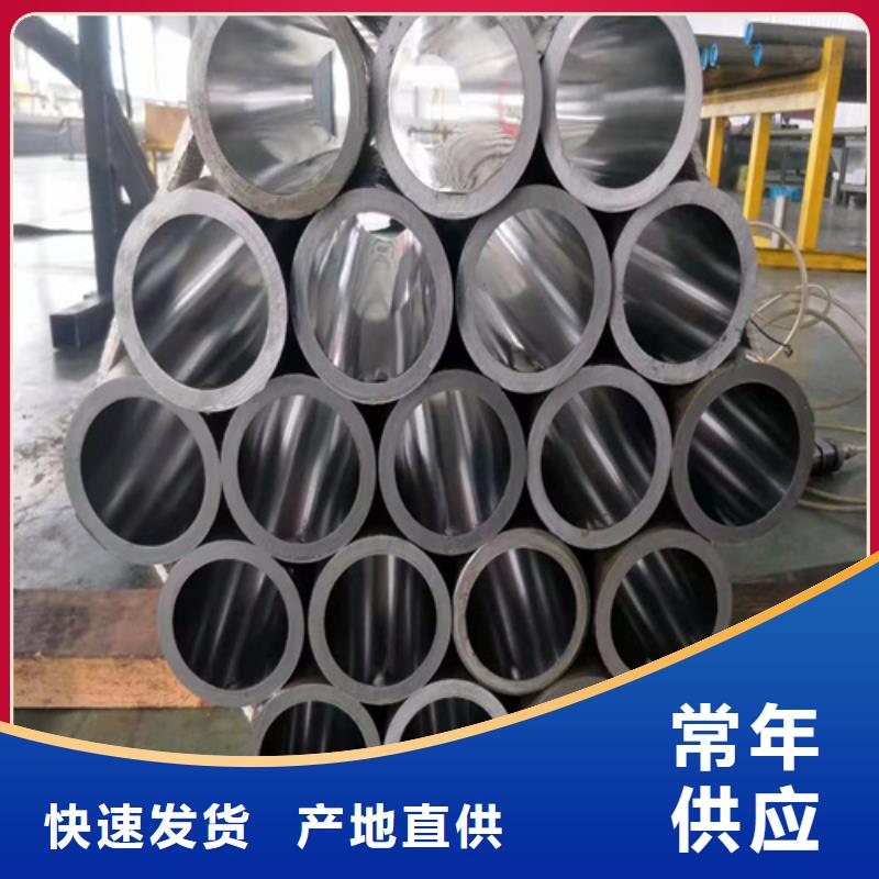 珩磨管报价视频-珩磨管报价(安达)覆盖地域山东省德州市禹城|宁津|威海|烟台|东营|济南|青岛