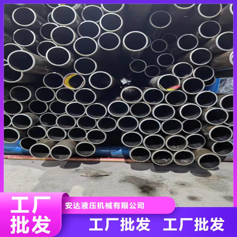 珩磨管报价视频-珩磨管报价(安达)覆盖地域山西省忻州市宁武|静乐|太原|朔州|大同|阳泉